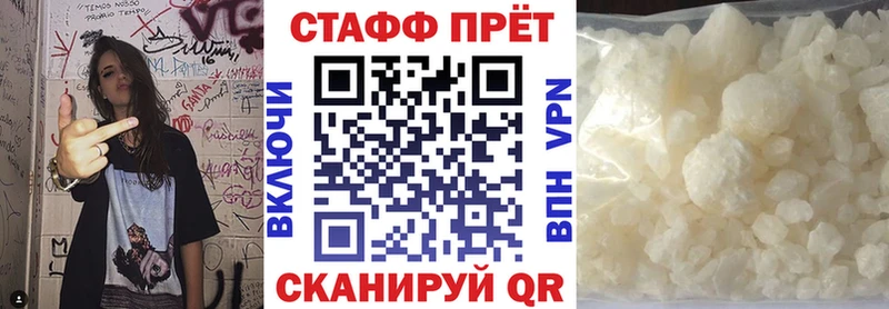 Наркошоп Правдинск Псилоцибиновые грибы  Каннабис  Мефедрон  ГАШ  Кокаин 