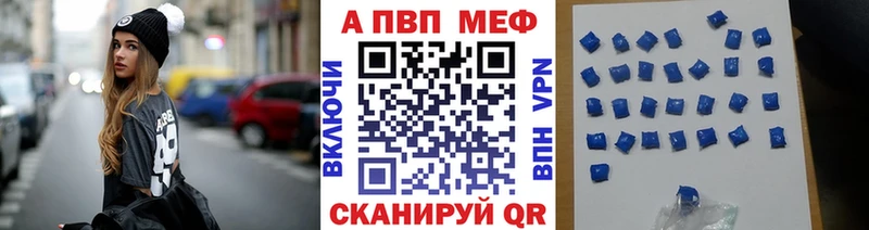 цена   Правдинск  Alpha PVP мука 
