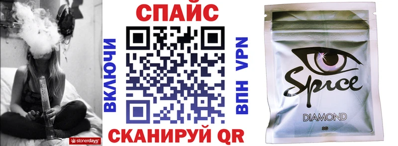 Бутират BDO  hydra ТОР  Правдинск 