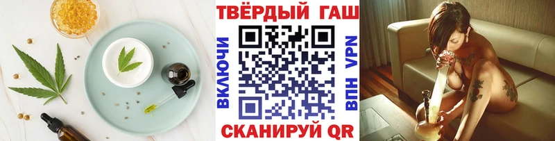 купить закладку  Правдинск  Cannafood марихуана 
