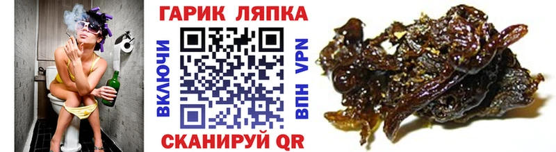 ГАШИШ AMNESIA HAZE  Правдинск 