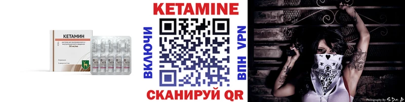 где продают наркотики  Правдинск  КЕТАМИН VHQ 