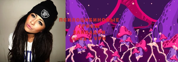 альфа пвп VHQ Пестово