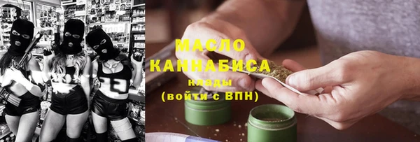 MESCALINE Армянск