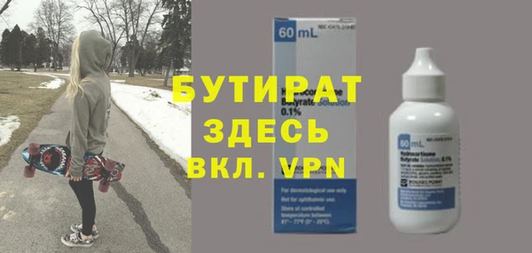 дистиллят марихуана Переславль-Залесский