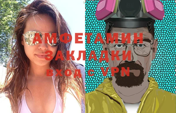 мескалин Алзамай