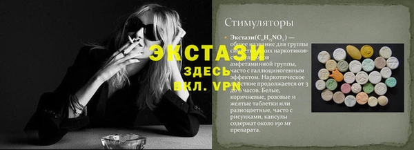MESCALINE Армянск