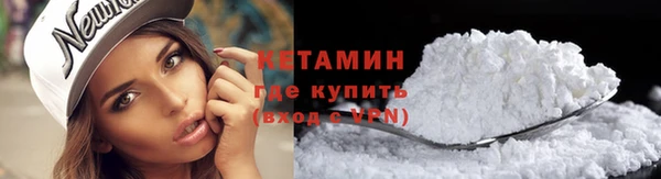 MESCALINE Армянск