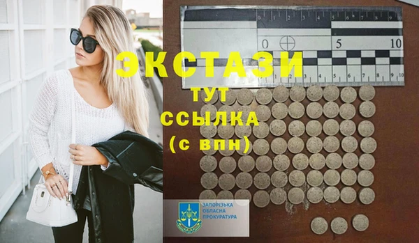 mdpv Алексеевка