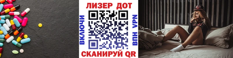 как найти закладки  omg онион  Лсд 25 экстази ecstasy  Правдинск 