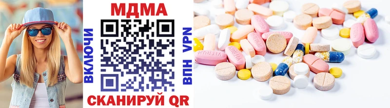 где купить наркотик  Правдинск  MDMA Molly 