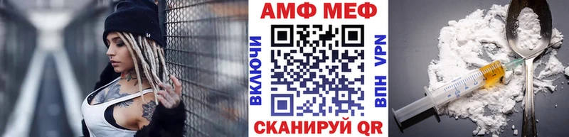 darknet формула Правдинск Метамфетамин Декстрометамфетамин 99.9%