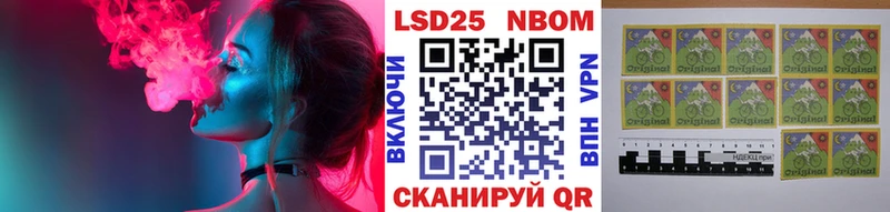 Марки N-bome 1,5мг  где купить наркотик  Правдинск 