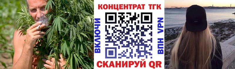 MEGA ссылка  Правдинск  ТГК вейп 